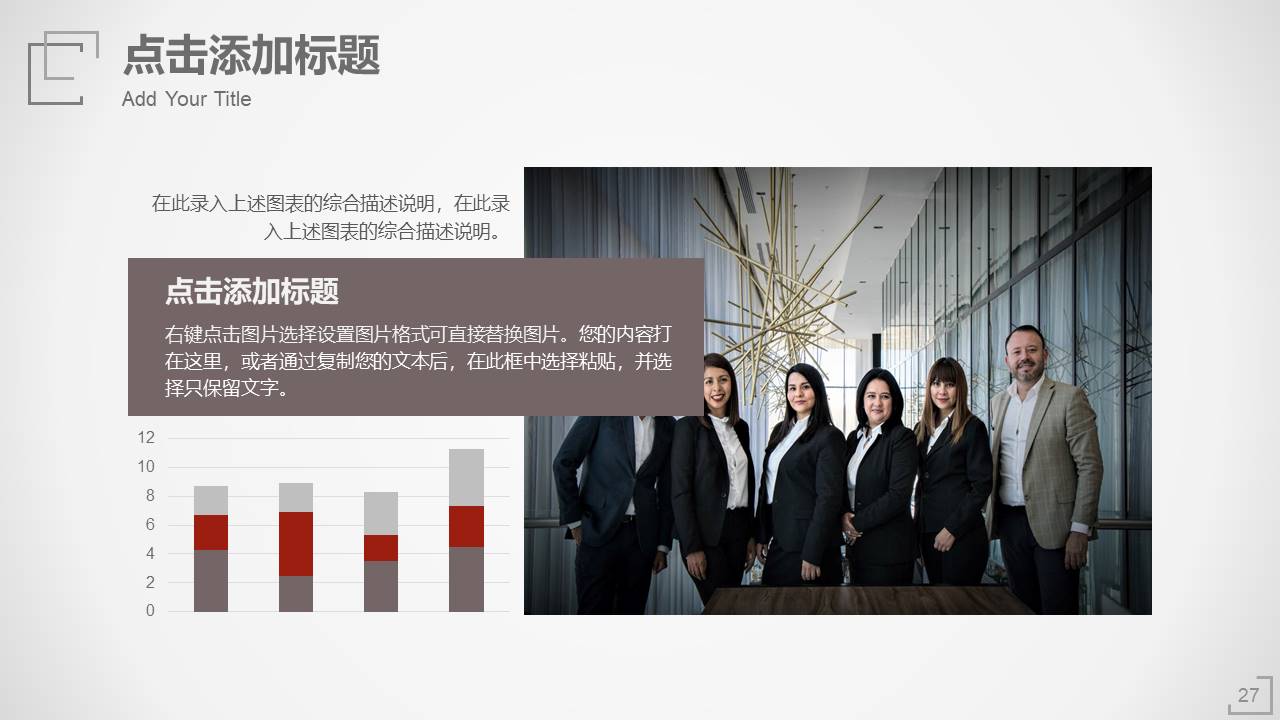 简约商务 (35).pptx